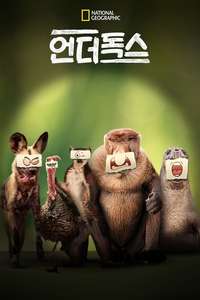 Underdogs - Posters