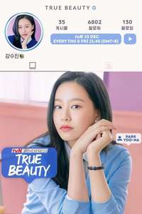 True Beauty - Posters