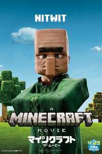 A Minecraft Movie - Posters