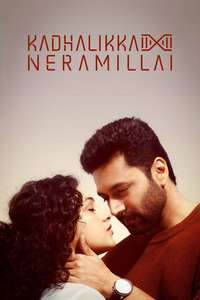 Kadhalikka Neramillai - Posters