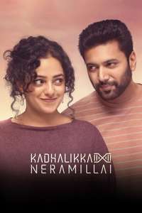 Kadhalikka Neramillai - Posters