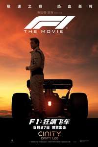F1: The Movie - Posters
