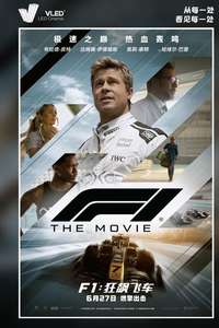 F1: The Movie - Posters