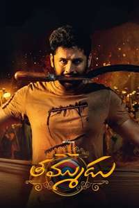 Thammudu - Posters
