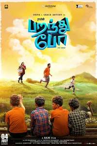 Paranthu Po - Posters