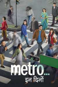 Metro... In Dino - Posters