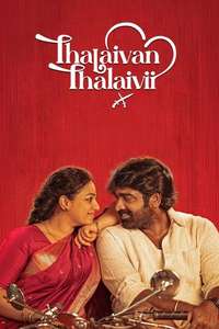 Thalaivan Thalaivii - Posters