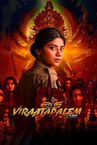 Viraatapalem: PC Meena Reporting - Posters
