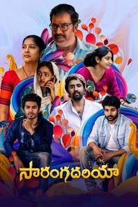 Sarangadhariya - Posters