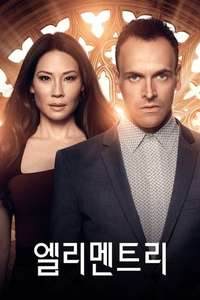 Elementary - Posters
