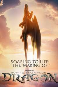 Soaring to Life: The Making of How To Train Your Dragon - Posters