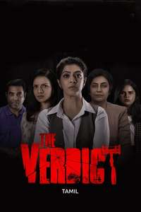 The Verdict - Posters