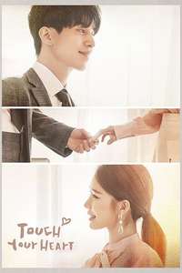 Touch Your Heart - Posters