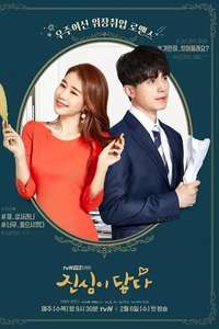 Touch Your Heart - Posters