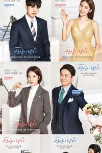 Touch Your Heart - Posters