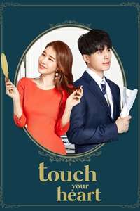 Touch Your Heart - Posters