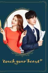 Touch Your Heart - Posters