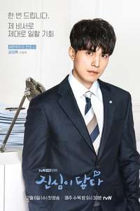 Touch Your Heart - Posters