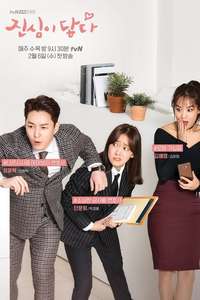 Touch Your Heart - Posters