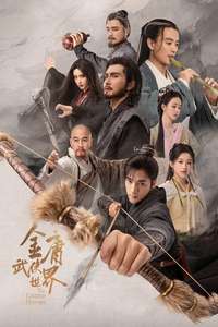 The Legend of Heroes - Posters