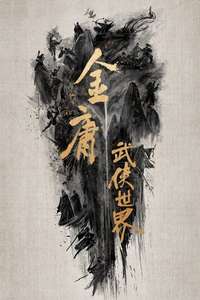 The Legend of Heroes - Posters