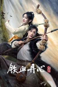 The Legend of Heroes - Posters