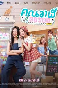 Whale Store xoxo - Posters