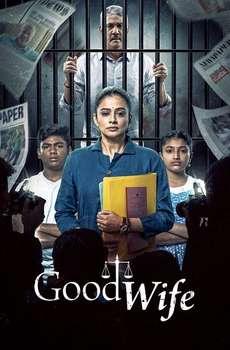 Good Wife