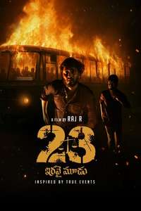 23 (Iravai Moodu) - Posters