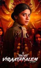 Viraatapalem: PC Meena Reporting