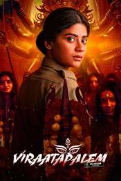 Viraatapalem: PC Meena Reporting