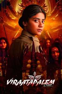 Viraatapalem: PC Meena Reporting - Posters