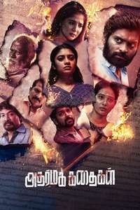 Adharma Kadhaigal - Posters