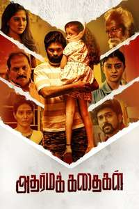 Adharma Kadhaigal - Posters