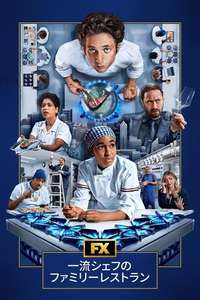 The Bear - Posters