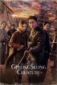 Gyeongseong Creature - Posters
