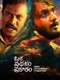 Oka Pathakam Prakaaram