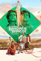 Ab Toh Sab Bhagwan Bharose
