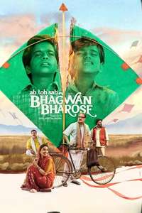 Ab Toh Sab Bhagwan Bharose - Posters