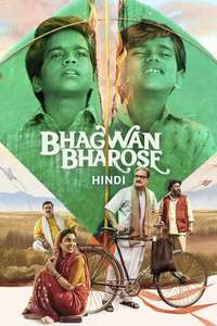 Ab Toh Sab Bhagwan Bharose - Posters