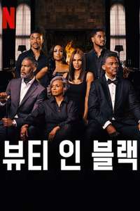 Beauty in Black - Posters