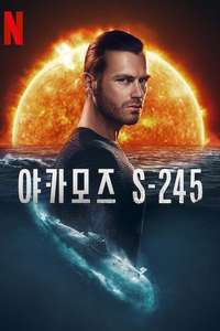 Season 1 - Posters