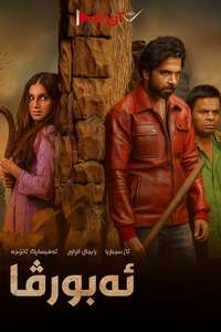 Apurva - Posters