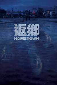 Hometown - Posters