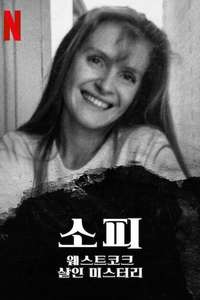 Sophie: A Murder in West Cork - Posters