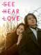 SEE HEAR LOVE