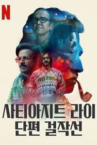 Ray - Posters