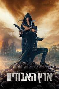 In the Lost Lands - Posters
