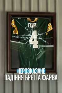 Untold: The Fall of Favre - Posters
