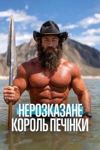 Untold: The Liver King - Posters